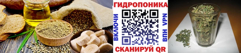 Печенье с ТГК марихуана  Купить где  Городец 