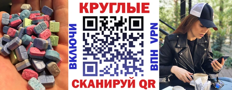 Экстази louis Vuitton  Купить где  Городец 