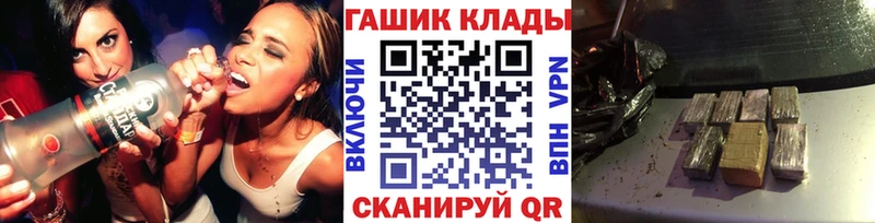 Купить  Городец  ГАШ 40% ТГК 