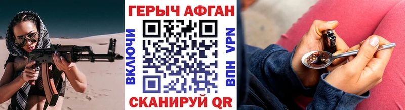 Купить где  Городец  ГЕРОИН герыч 