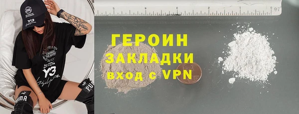 2c-b Заволжск