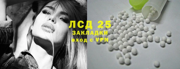 2c-b Заволжье