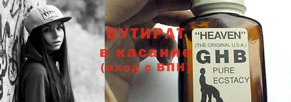 2c-b Заволжье