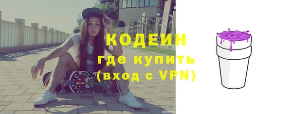 2c-b Заволжье