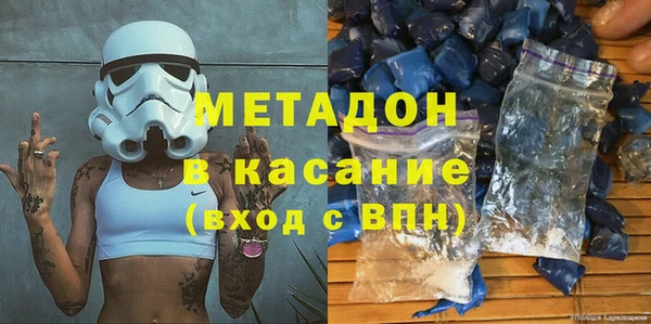 MESCALINE Зеленодольск