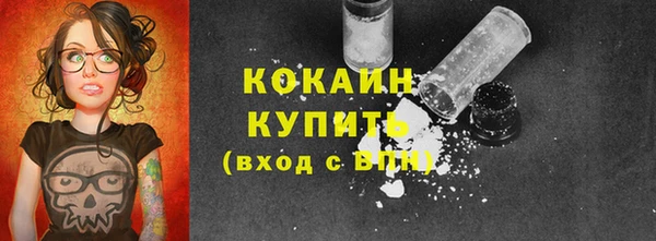 2c-b Заволжск