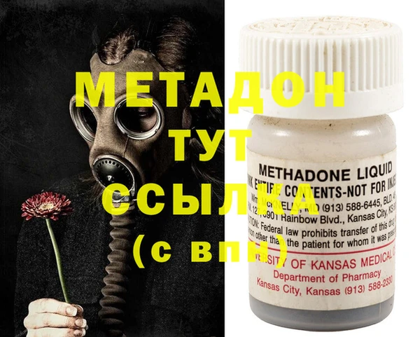 2c-b Заволжье