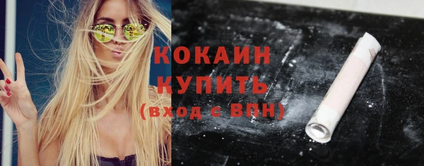 кокс Заводоуковск