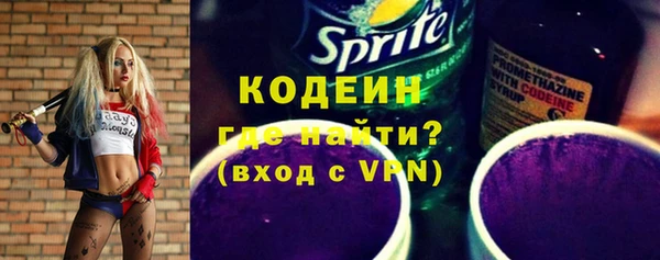 2c-b Заволжск
