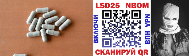 Лсд 25 экстази ecstasy  Купить где  Городец 