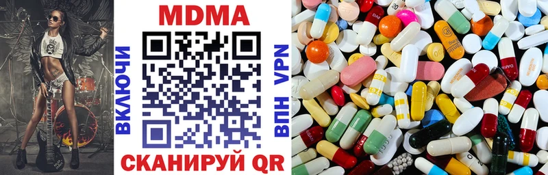 МДМА кристаллы  Купить закладки  Городец 