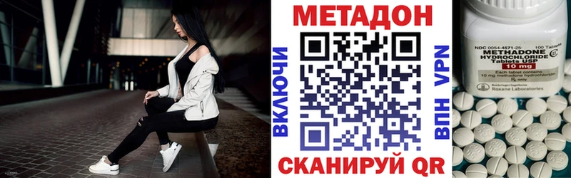 Купить где  Городец  МЕТАДОН белоснежный 