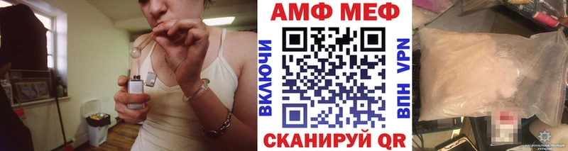 МЕТАМФЕТАМИН винт  Купить  Городец 
