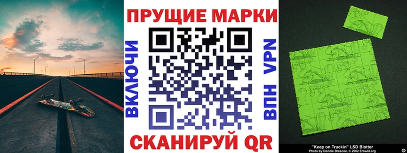 Купить закладки  Городец  Наркотические марки 1,5мг 