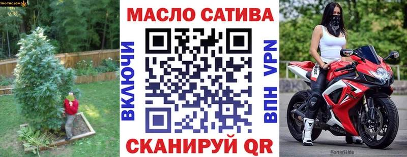 Дистиллят ТГК концентрат Купить закладки Городец